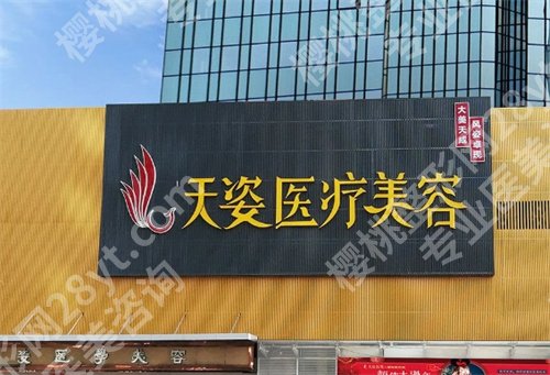 怀化整形医院排行榜来袭!整形前必看榜单哦