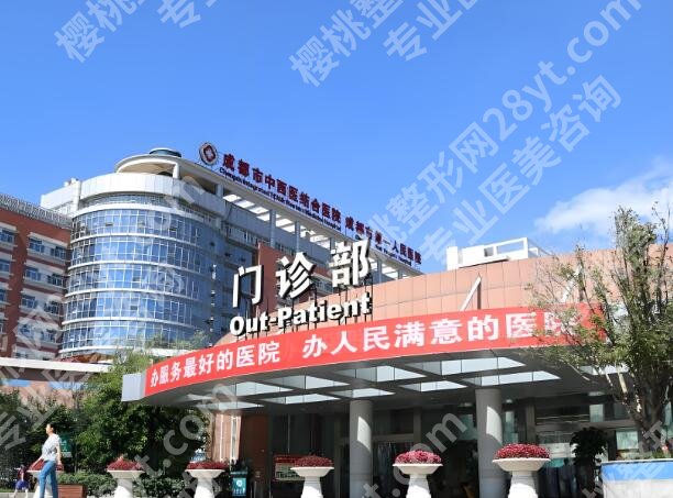 成都小儿眼科医院排名哪家好?公布前五医院资料