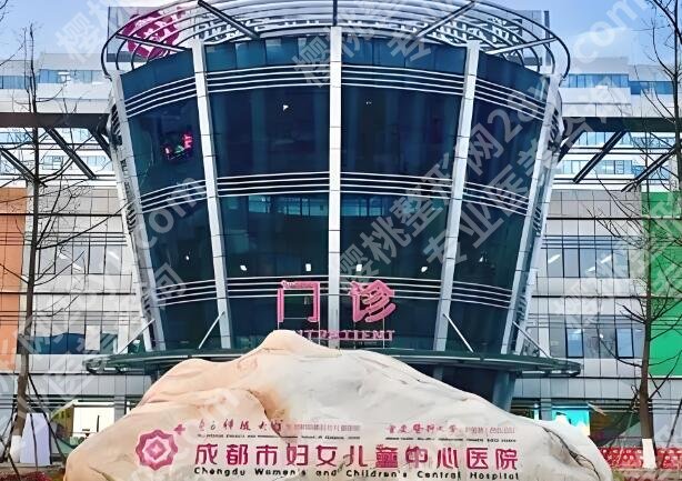成都小儿眼科医院排名哪家好?公布前五医院资料