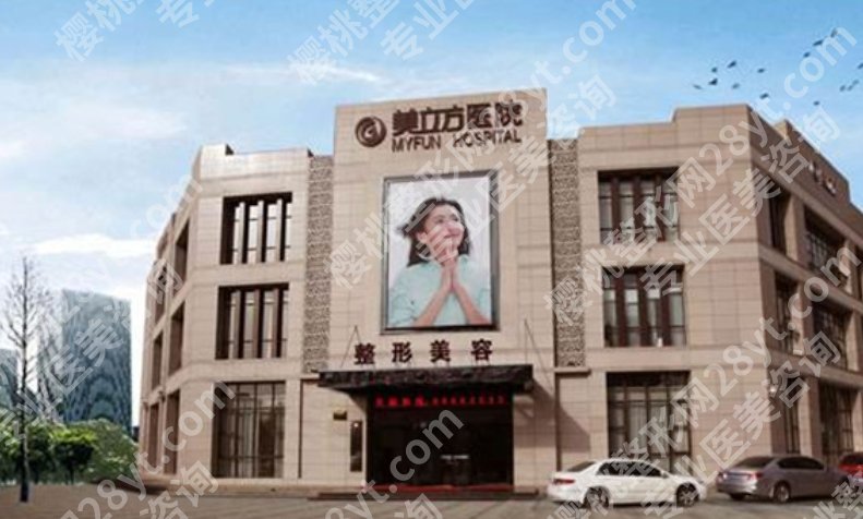 东莞美立方口腔医院怎么样?医院地理位置及院内经典案例分享!