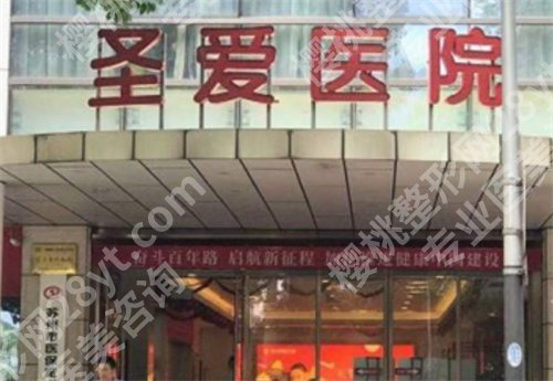 苏州双眼皮修复哪里好?前五排名榜单来袭