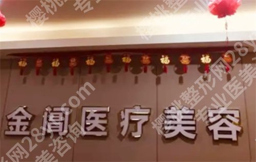 苏州双眼皮修复哪里好?前五排名榜单来袭