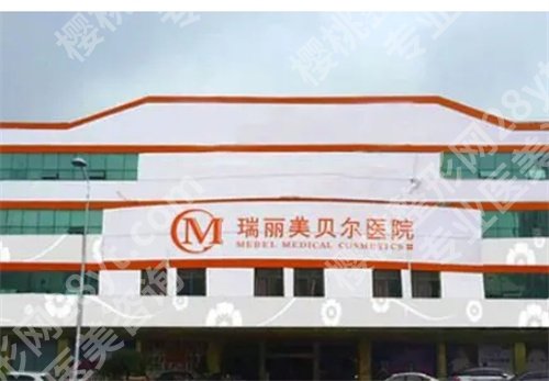 苏州双眼皮修复哪里好?前五排名榜单来袭