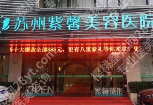 苏州双眼皮修复哪里好?前五排名榜单来袭