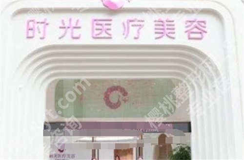 桂林割双眼皮哪家技术好?排名前五医院口碑实力在线,点击查看