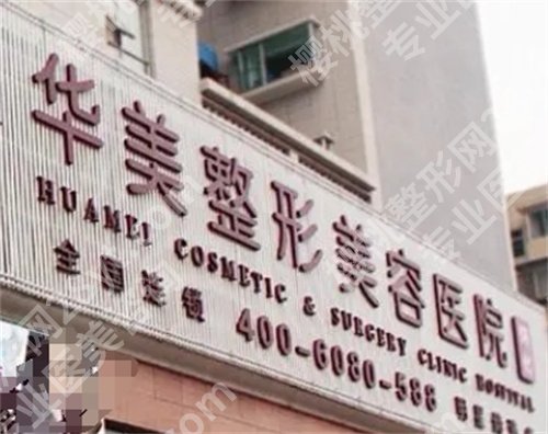 桂林割双眼皮哪家技术好?排名前五医院口碑实力在线,点击查看