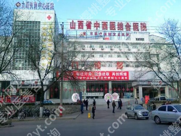 太原眼科医院排名有哪些?看口碑好的医院信息