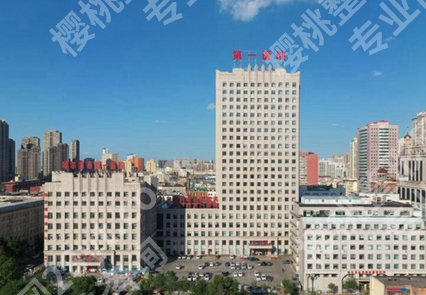 哈尔滨眼科近视手术医院排名怎么样?汇总实力医院榜单