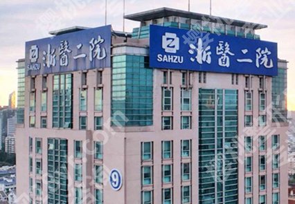 杭州医院排名近视手术哪家好?盘点top5医院名单