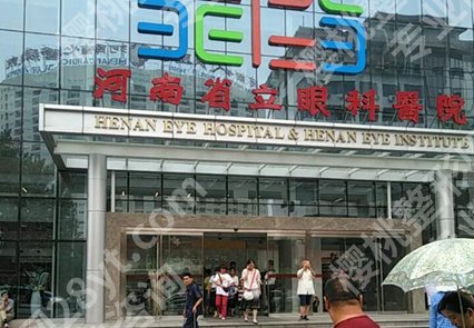 郑州做近视眼手术好的医院排名哪家好?精选五家热门医院信息