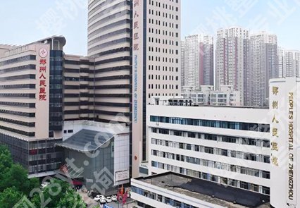 郑州做近视眼手术好的医院排名哪家好?精选五家热门医院信息