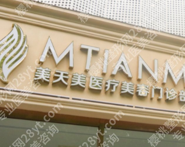 杭州做鼻子好的正规医院推荐|圣茜医疗、艺星医疗、薇琳医疗都是实力派机构!