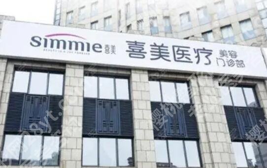 上海喜美隆鼻怎么样?医院实力点评|网友隆鼻案例分享!来看效果