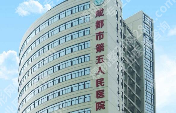 成都眼科近视手术排名如何?top5资料信息一一盘点