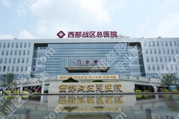成都眼科近视手术排名如何?top5资料信息一一盘点