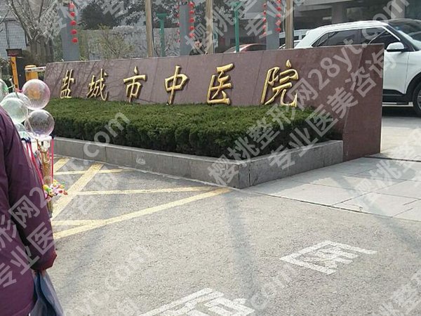 江苏近视手术医院排名有哪些?挑选合理的机构进行参考