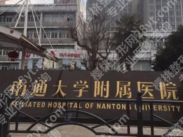 江苏近视手术医院排名有哪些?挑选合理的机构进行参考