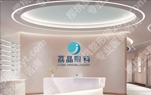 广州近视手术私人医院排名如何?推荐口碑前五的机构
