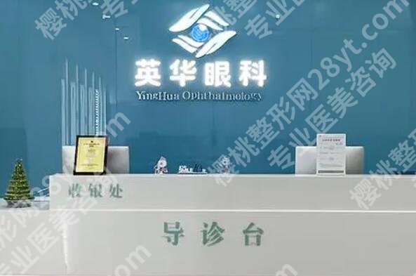 广州近视手术私人医院排名如何?推荐口碑前五的机构