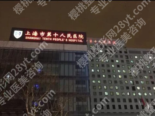 上海近视激光手术医院排名如何?这五大机构技术水平在线