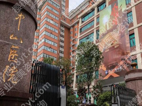 上海近视激光手术医院排名如何?这五大机构技术水平在线