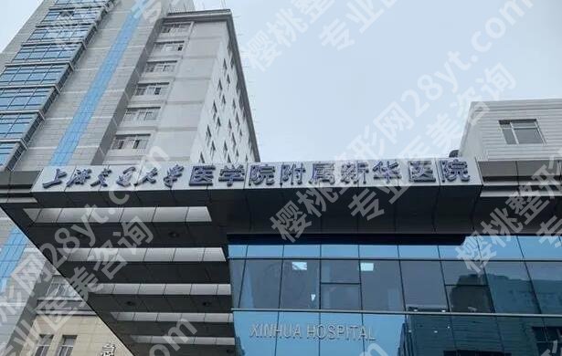上海近视激光手术医院排名如何?这五大机构技术水平在线