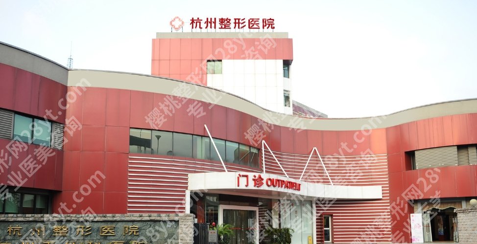 杭州整容整形医院是正规医院吗?谭晓燕vs孙豪谁的技术好?特色项目分享