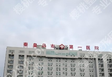 河北省近视手术机构排名有哪些?精选top5医院榜单