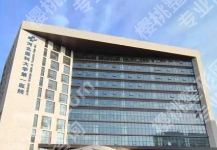 河北省近视手术机构排名有哪些?精选top5医院榜单