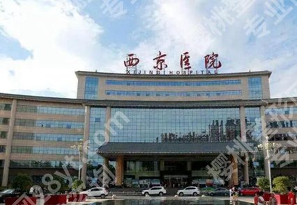西安近视眼手术排名有哪些?曝光实力派医院名单