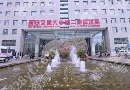 西安近视眼手术排名有哪些?曝光实力派医院名单