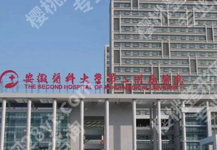 安徽省眼科医院排名如何?更新top5医院名单