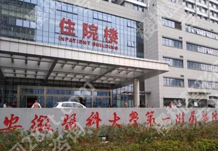 安徽省眼科医院排名如何?更新top5医院名单