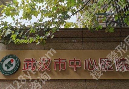 眼科专科医院排名怎么样?优选实力医院上榜