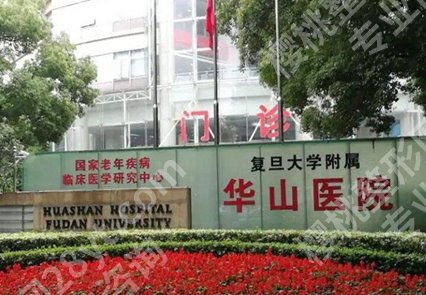 眼科专科医院排名怎么样?优选实力医院上榜