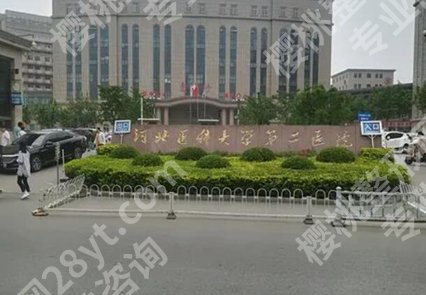 石家庄眼科医院排名榜哪家好?甄选热度高的医院名单
