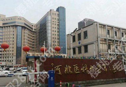 石家庄眼科医院排名榜哪家好?甄选热度高的医院名单