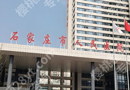 石家庄眼科医院排名榜哪家好?甄选热度高的医院名单