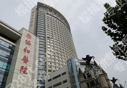 北京激光近视手术医院排名有哪些?分享五家热门医院名单