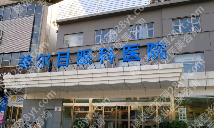 北京私立眼科医院排名清单曝光!当地口碑私立机构汇集在此!