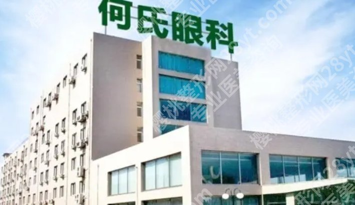 北京私立眼科医院排名清单曝光!当地口碑私立机构汇集在此!