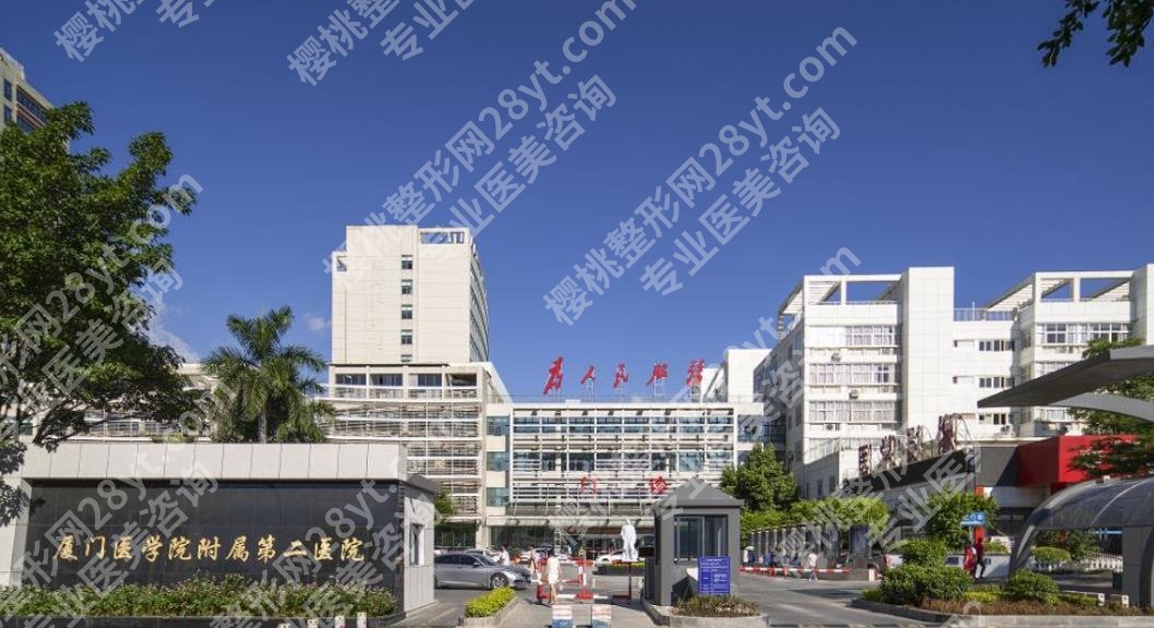 厦门眼科医院排名|厦门大学附属一院/附属中山医院/附属二院等荣登榜单前三!