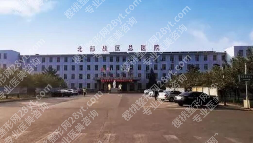 辽宁眼科医院排名榜单更新!top榜前五名单出炉!