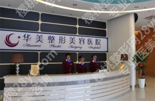 西安画美做眼袋手术怎么样?人气医生介绍,医院详情介绍