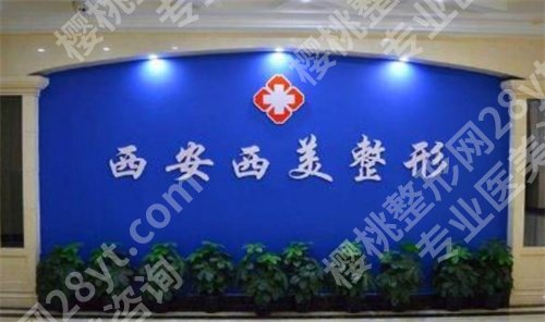 国内光子嫩肤医院排名,名单揭秘,一键浏览