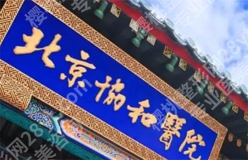 国内光子嫩肤医院排名,名单揭秘,一键浏览