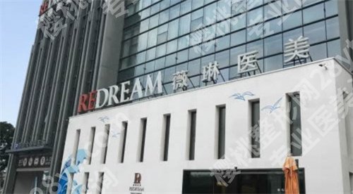 国内光子嫩肤医院排名,名单揭秘,一键浏览