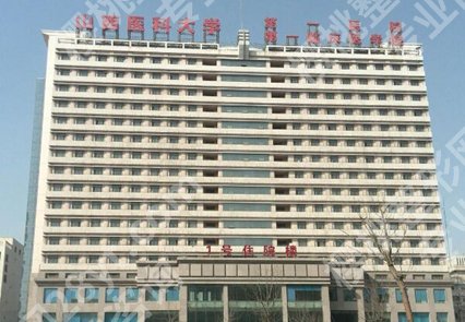 山西近视眼手术医院排名榜有哪些?严选top5医院资料