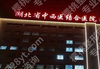 武汉全国做近视手术排名哪家好?全新医院一览收藏