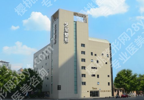 成都祛眼袋手术多少钱?实力医院名单一览